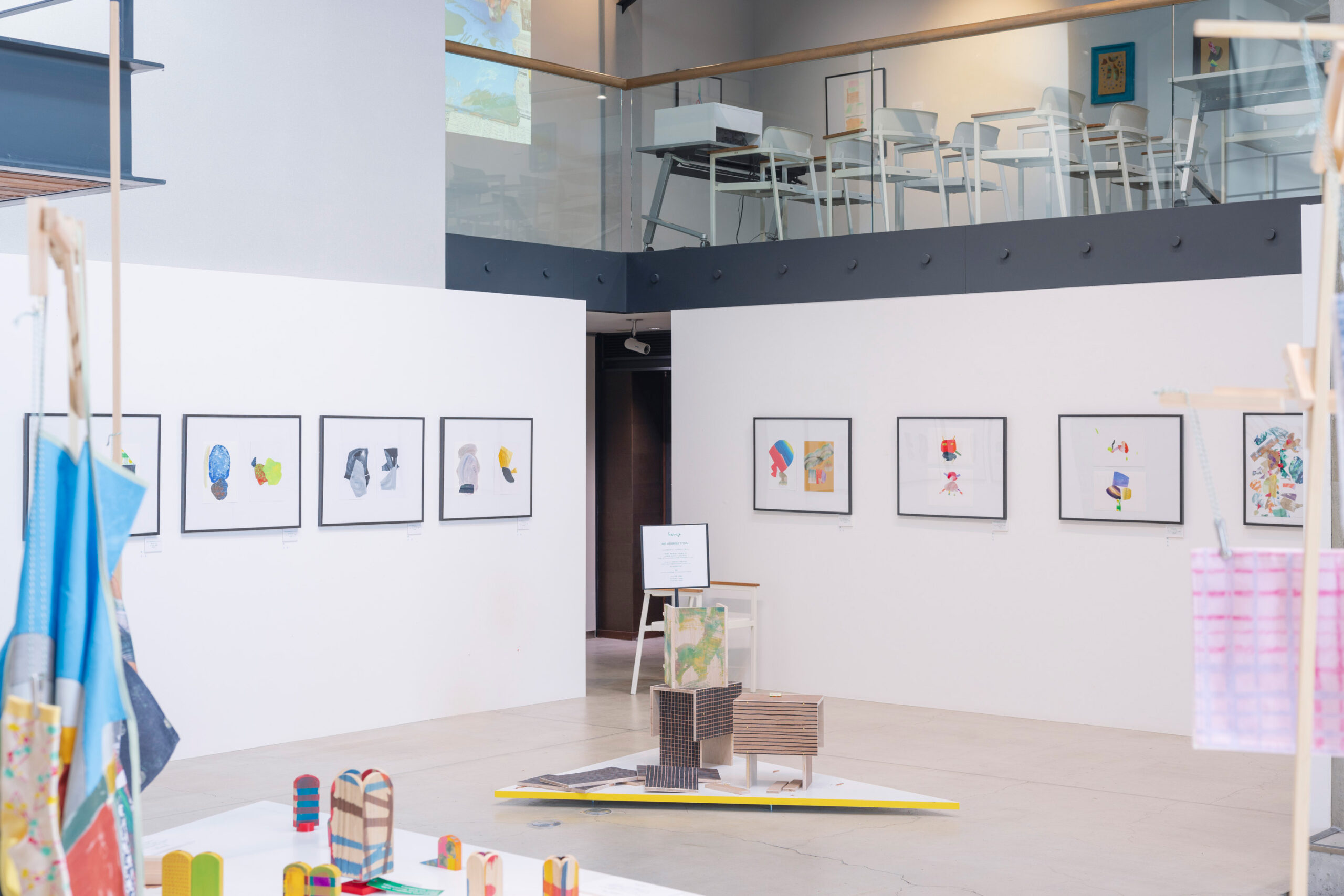 konst & formverkstan 展示風景