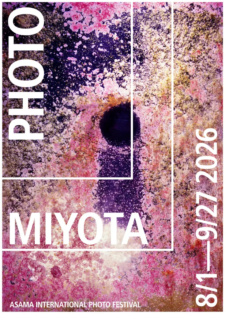 浅間国際フォトフェスティバル2026 PHOTO MIYOTA」開幕 ― konstによる