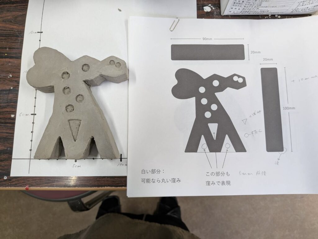 キリンの粘土の試作と、かたちや窪みの位置をまとめた指示書